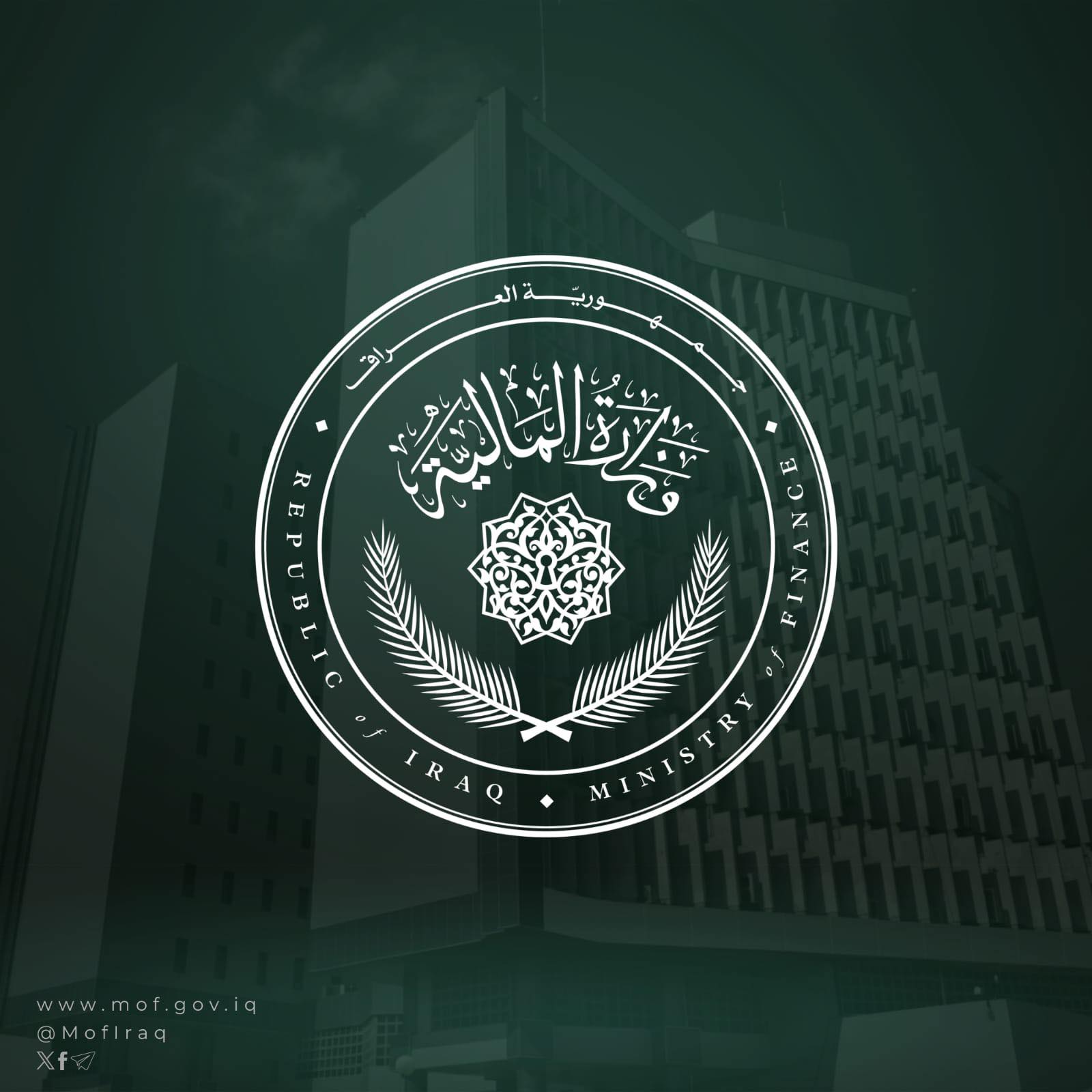 العراق: أزمة مالية وديون متراكمة
الحرب وإغلاق هرمز يضعان بغداد أمام أخطر اختبار اقتصادي