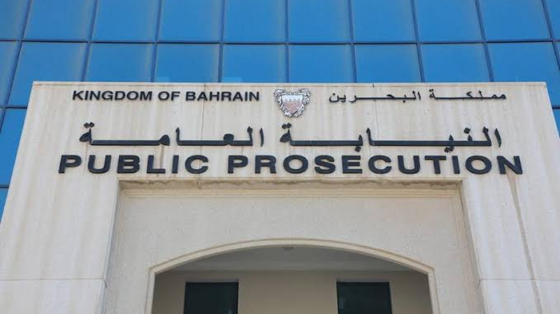البحرين تضرب بيد القانون.. 
السجن 10 سنوات ومصادرة المضبوطات بعد إدانتهم بنشر بيانات حساسة وإثارة الفزع