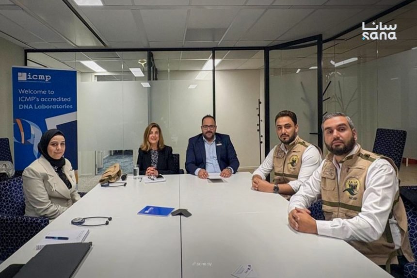ملف المفقودين يدخل مختبرات الحمض النووي..
تدريب دولي لبناء قدرة سورية على تحديد الهويات