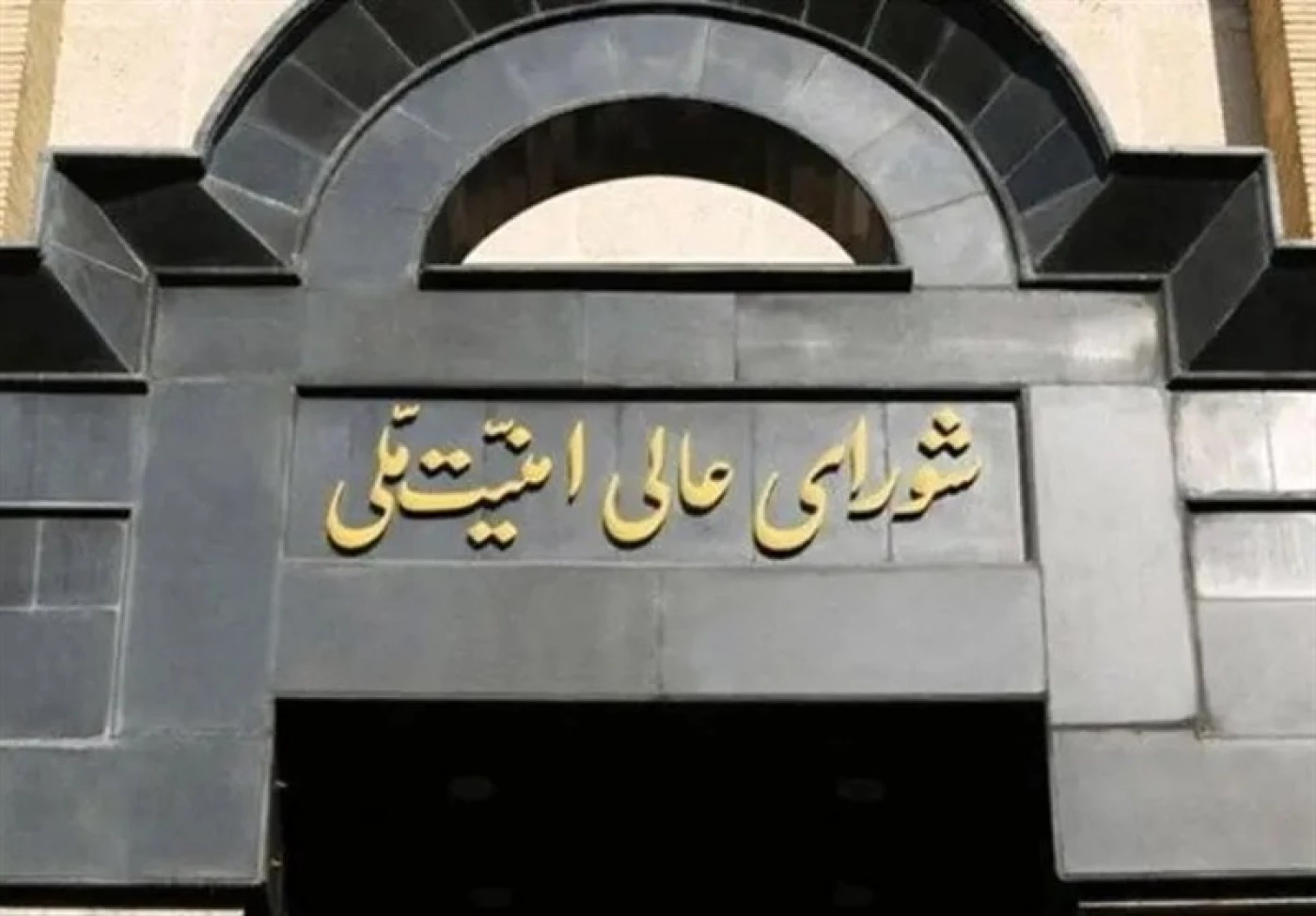  طهران تتراجع عن لغة تهديد المطارات..
مجلس الأمن القومي ينفي نية الرد العسكري