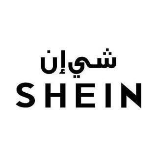 (شي إن) تتجاوز (أسوس) في بريطانيا..
مبيعات بقيمة 2.58 مليار جنيه تعيد الجدل حول الطرود المعفاة