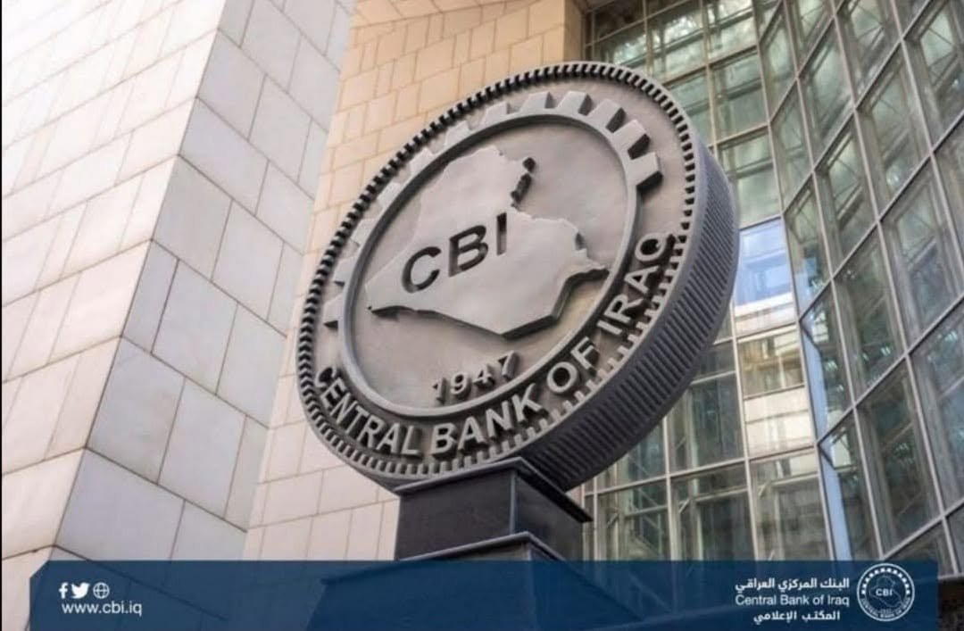 البنك المركزي العراقي يدافع عن خفض الدينار..
حماية الاحتياطيات في مواجهة صدمة الإيرادات النفطية