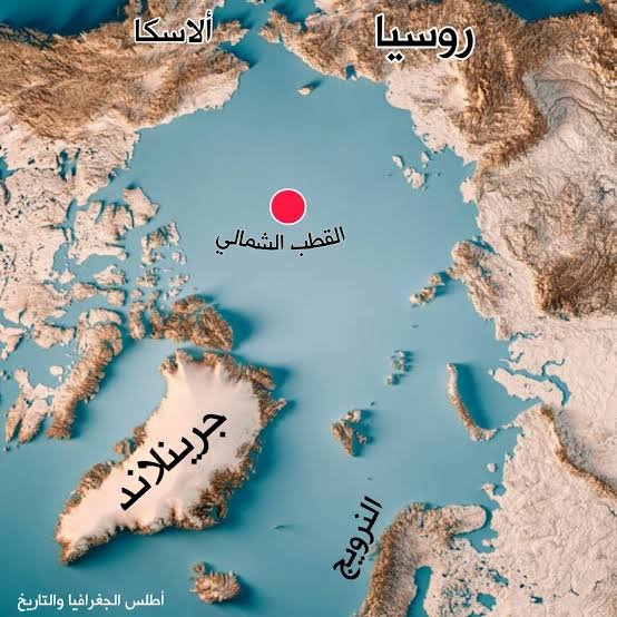 القطب الشمالي..
الجبهة الجديدة للتنافس بين أوروبا وروسيا وأميركا